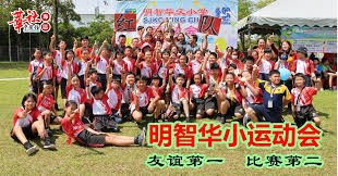 国米半场进球，红牛扛不住压力最终2-1落败国米